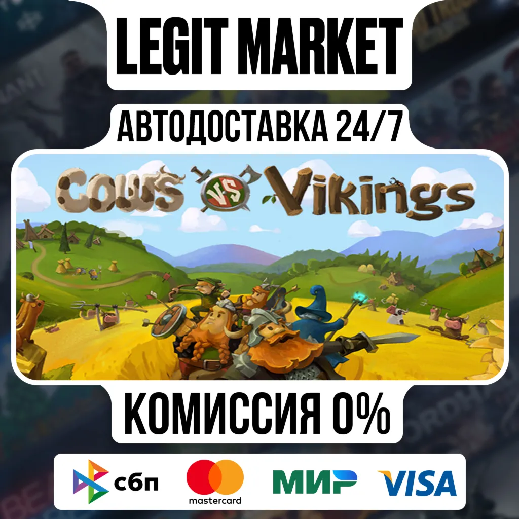 Cows VS Vikings / Steam АВТО / РУ + МИР