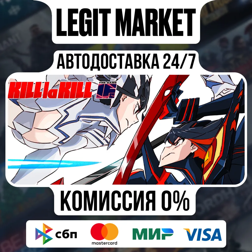 KILL la KILL -IF / Steam АВТО / РУ + МИР