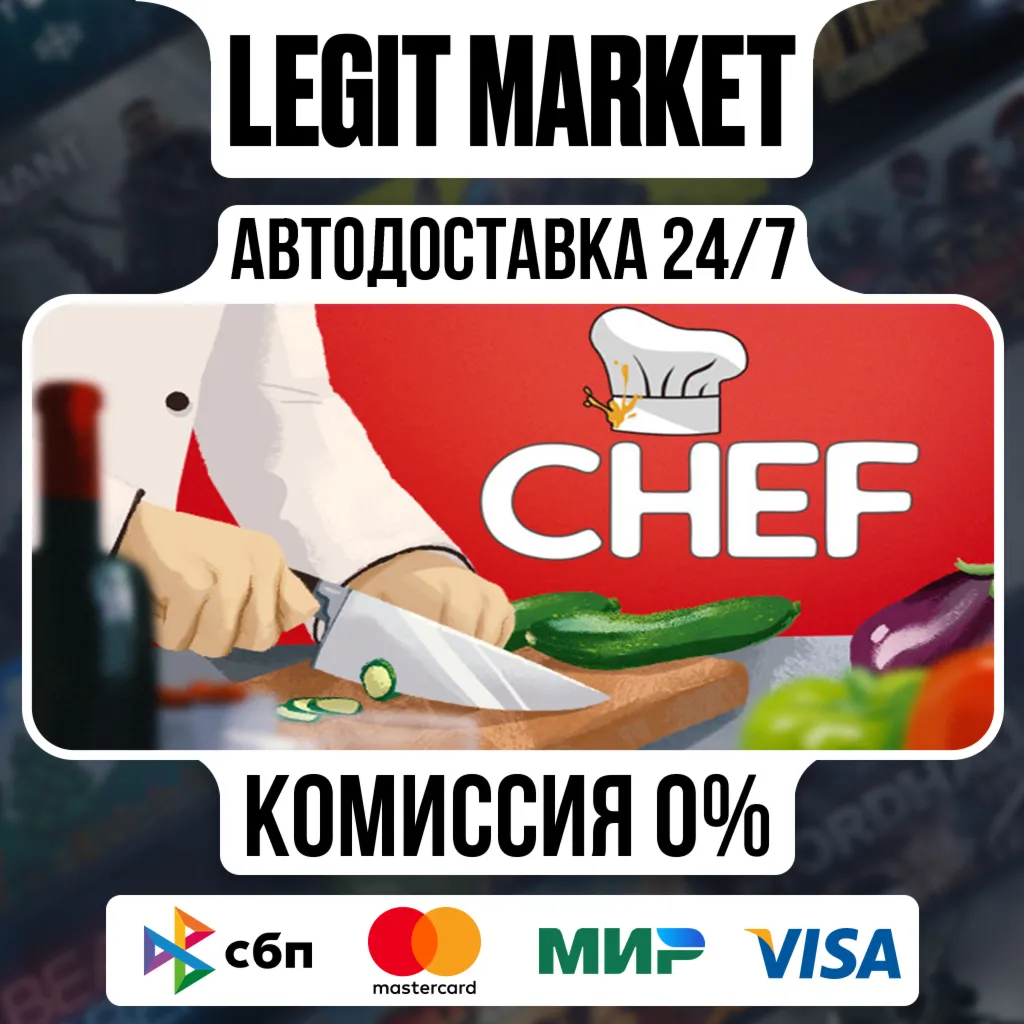 Chef: A Restaurant Tycoon Game / Steam АВТО / РУ + МИР