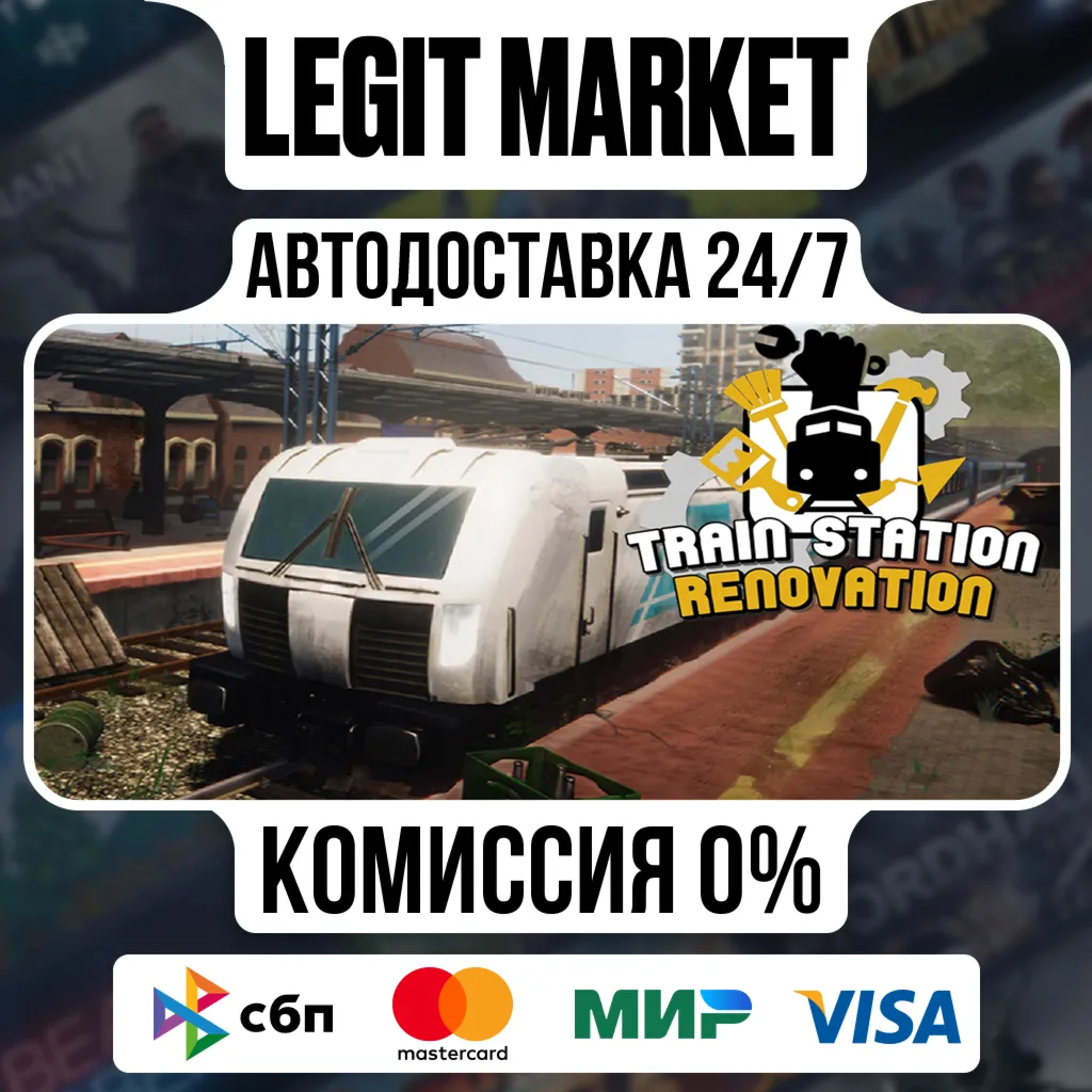 Train Station Renovation / Steam АВТО / РУ + МИР