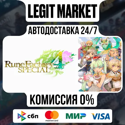 Rune Factory 4 Special / Steam АВТО / РУ + МИР