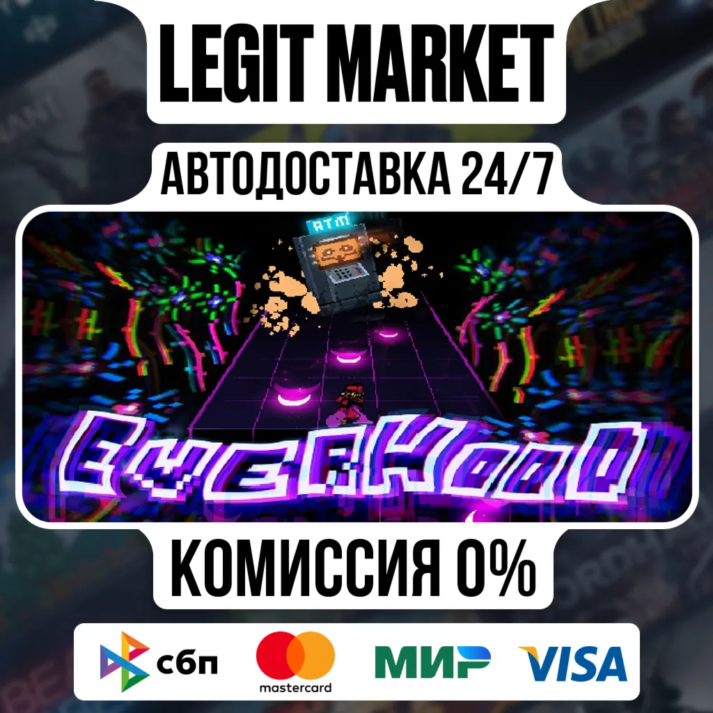 Everhood / Steam АВТО / РУ + МИР