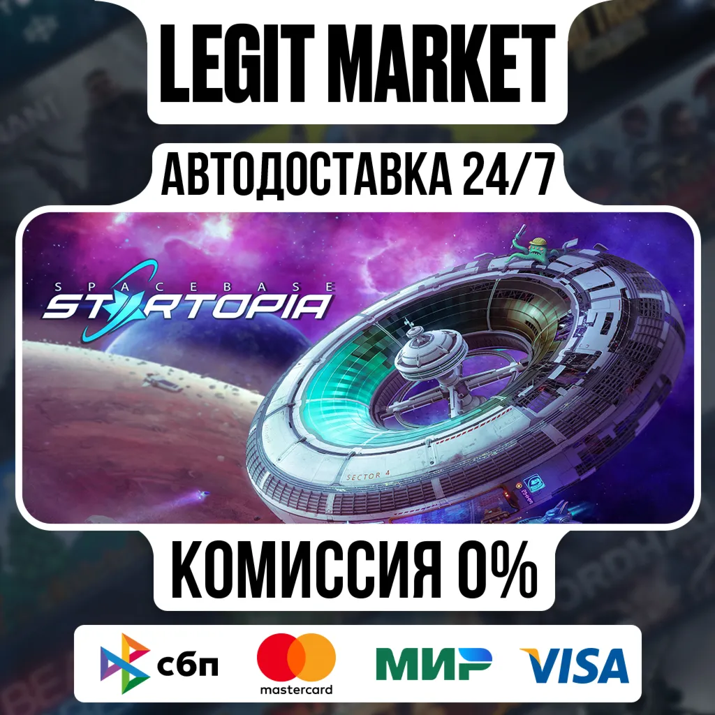 Spacebase Startopia Standard Edition / Steam АВТО / РУ + МИР