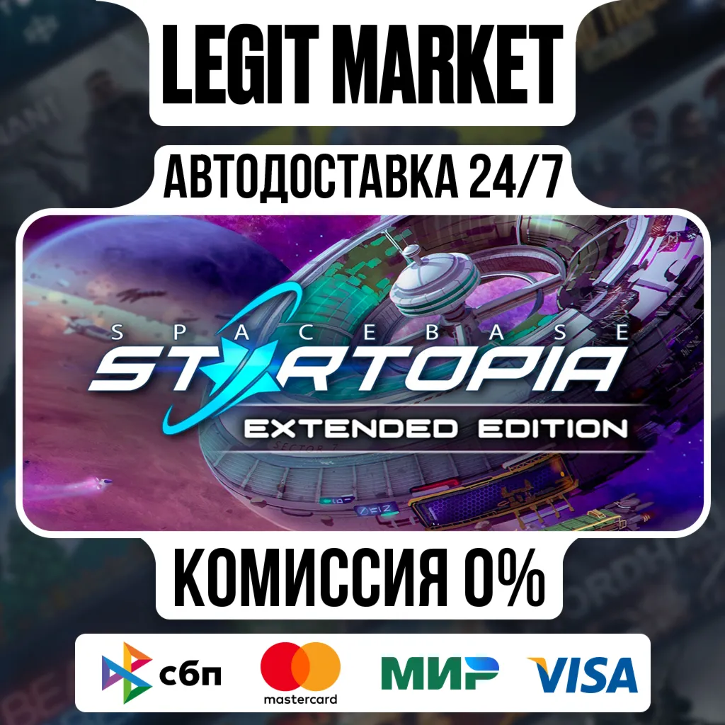 Spacebase Startopia Extended Edition / Steam АВТО / РУ + МИР