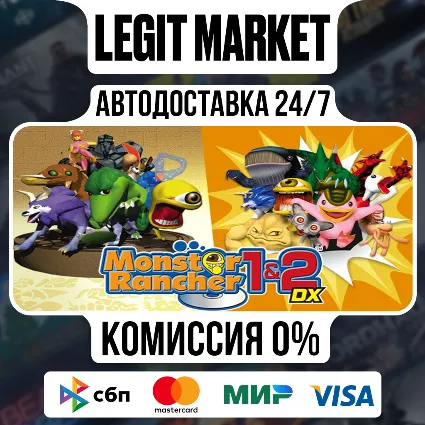 Monster Rancher 1  2 DX / Steam АВТО / РУ + МИР
