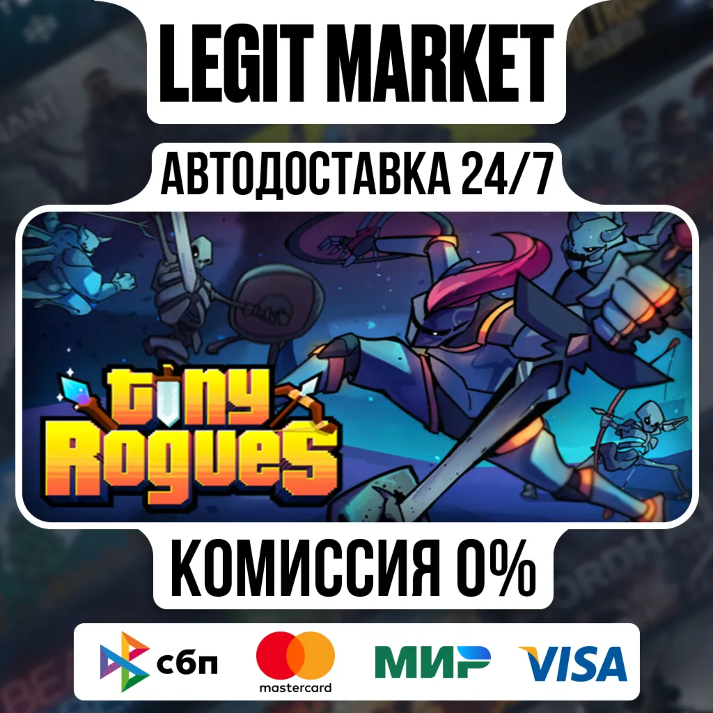 Tiny Rogues / Steam АВТО / РУ + МИР
