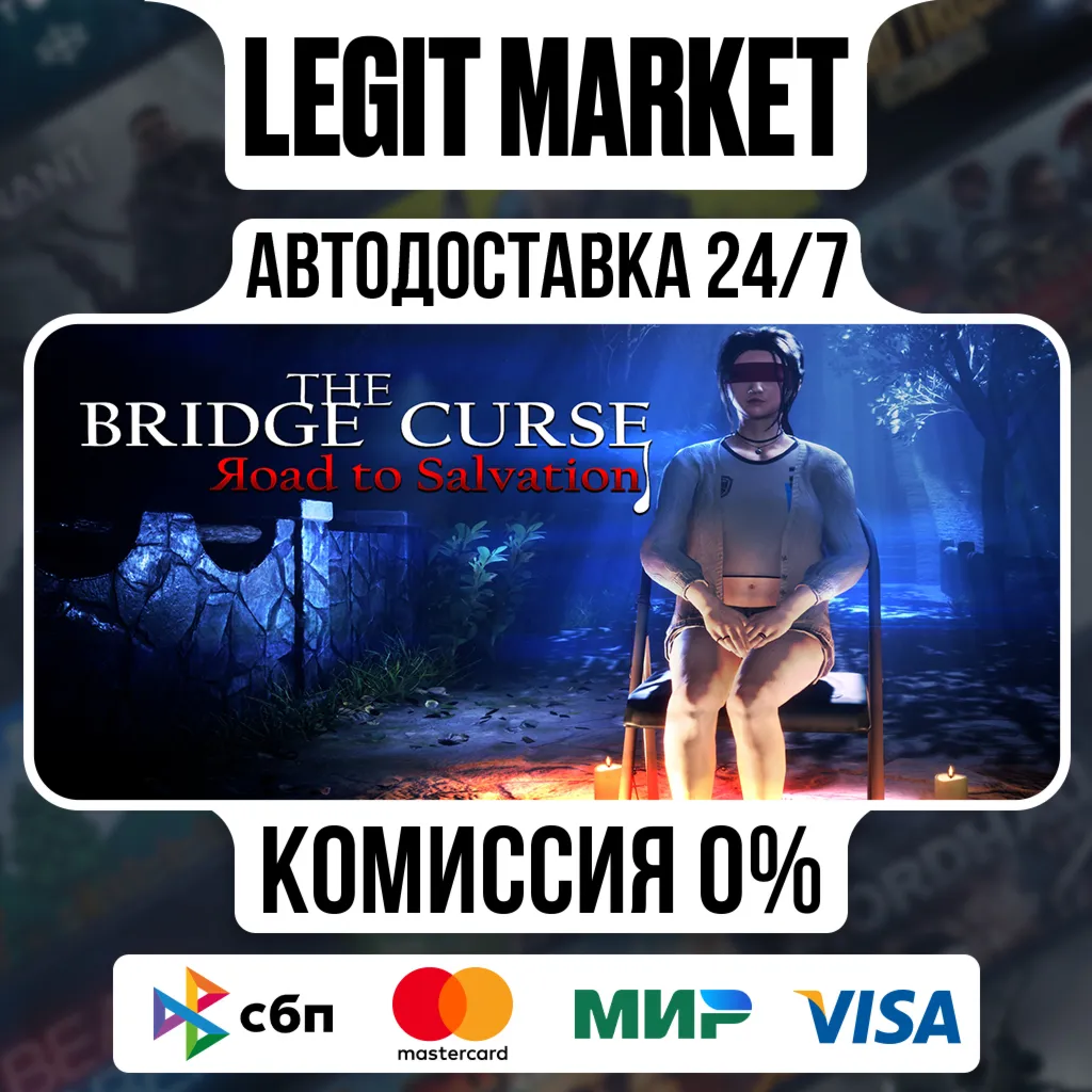 The Bridge Curse Road to Salvation / Steam АВТО / РУ + МИР