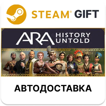 Ara: History Untold Anniversary Edition STEAM