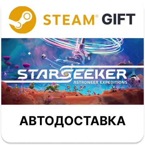 STARSEEKER Astroneer Expeditions STEAM