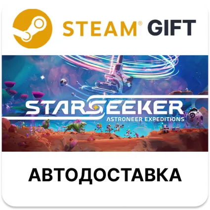 STARSEEKER Astroneer Expeditions STEAM