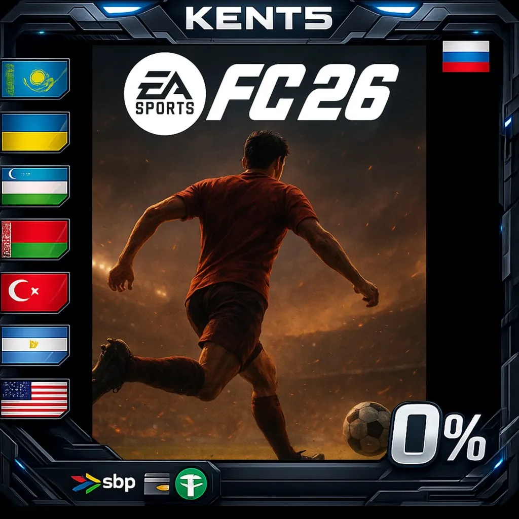 EA SPORTS FC™ 26 - The World's Game Edition - Steam Gift