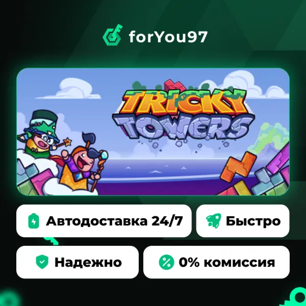 Tricky Towers · Steam Gift · АВТОДОСТАВКА