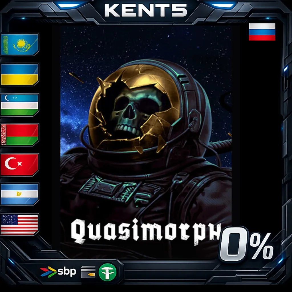 Quasimorph - Steam Gift