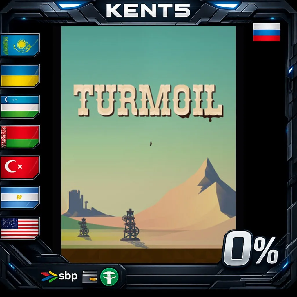 Turmoil - Steam Gift