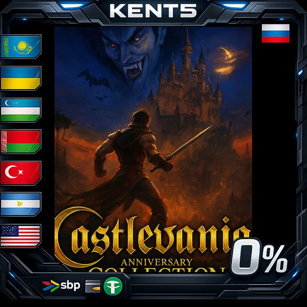 Castlevania Anniversary Collection - Steam Gift