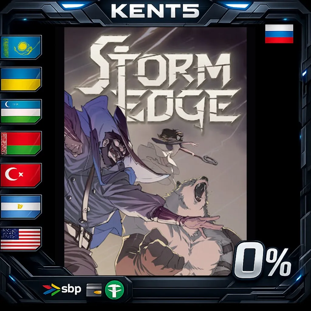 StormEdge - Steam Gift