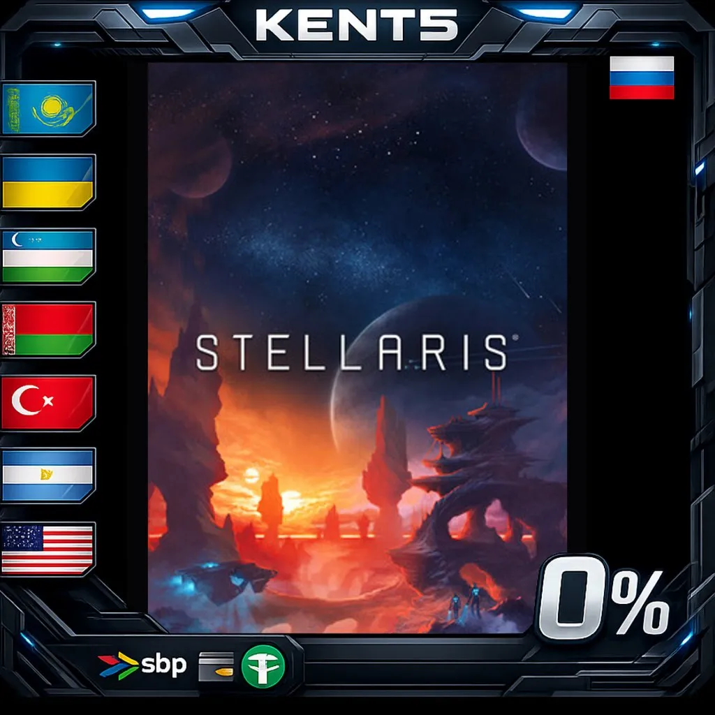 Stellaris: Anniversary Edition - Steam Gift