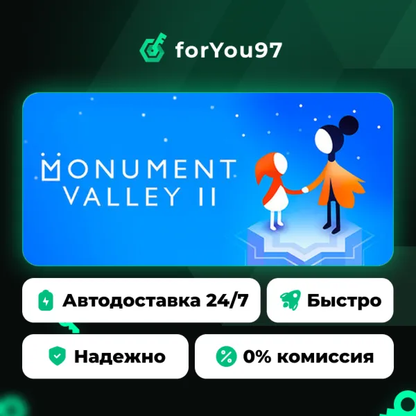 Monument Valley 2 · Steam Gift · АВТОДОСТАВКА