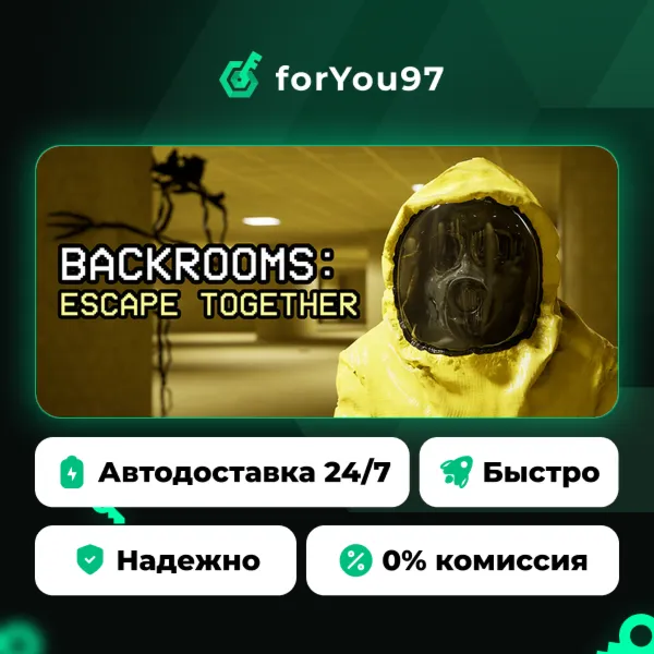 Backrooms: Escape Together · Steam Gift · АВТОДОСТАВКА