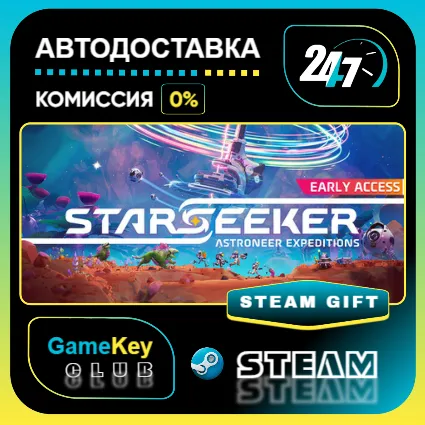 STARSEEKER - Astroneer Expeditions / STEAM GIFT / Выбор стран