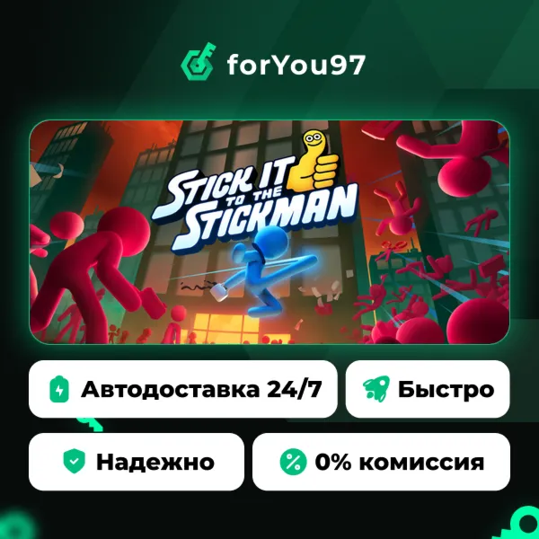 Stick It to the Stickman · Steam Gift · АВТОДОСТАВКА