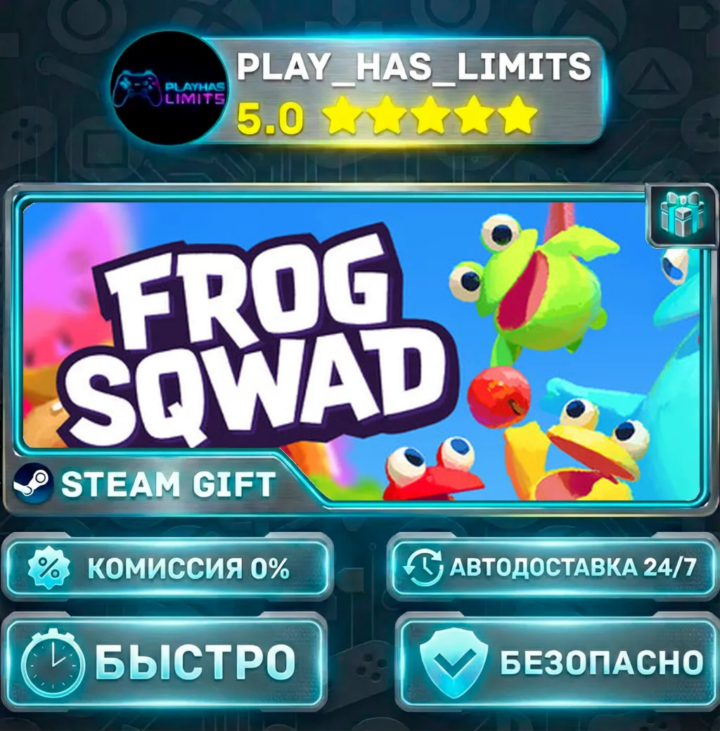 Frog Sqwad  *RU/BY/UA/СНГ Steam Auto