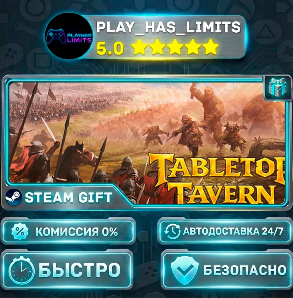 Tabletop Tavern *RU/BY/UA/СНГ Steam Auto