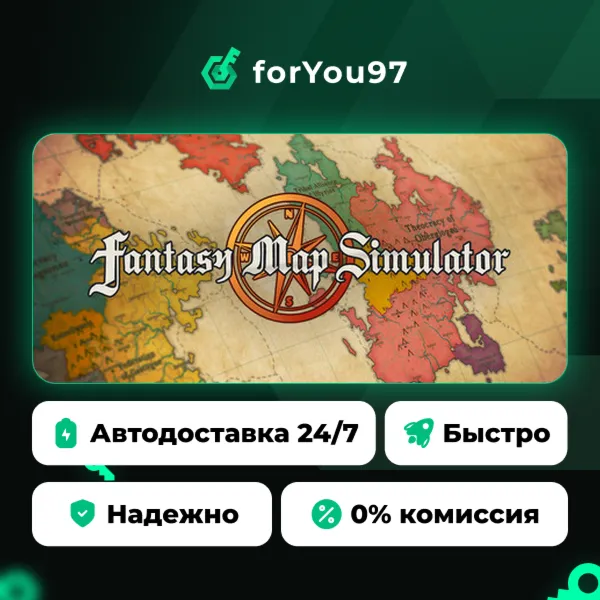 Симулятор Фэнтезийных Карт · Steam Gift · АВТОДОСТАВКА