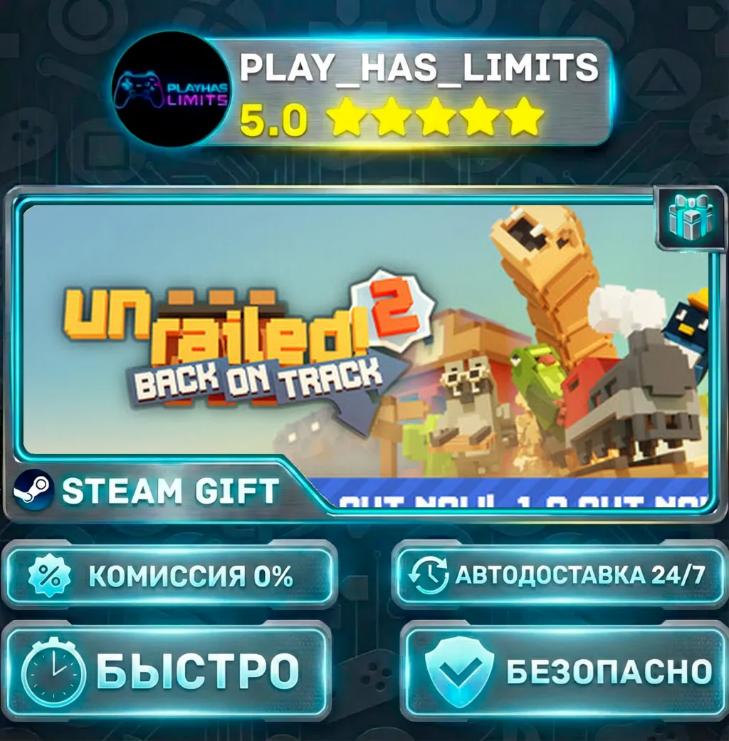 Unrailed 2: Back on Track *RU/BY/UA/СНГ Steam Auto