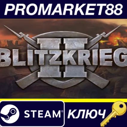 Blitzkrieg 2 Anthology EU Steam КЛЮЧ ЕВРОПА