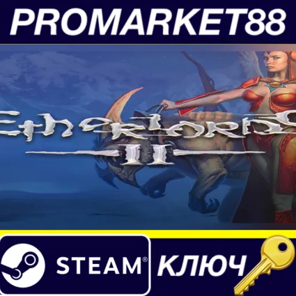 Etherlords II EU Steam КЛЮЧ ЕВРОПА
