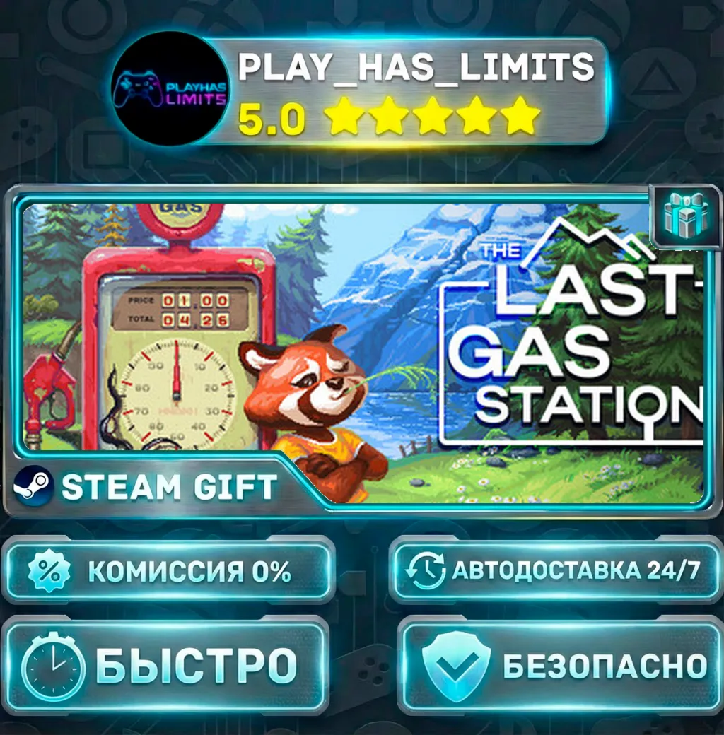 The Last Gas Station *RU/BY/UA/СНГ Steam Auto