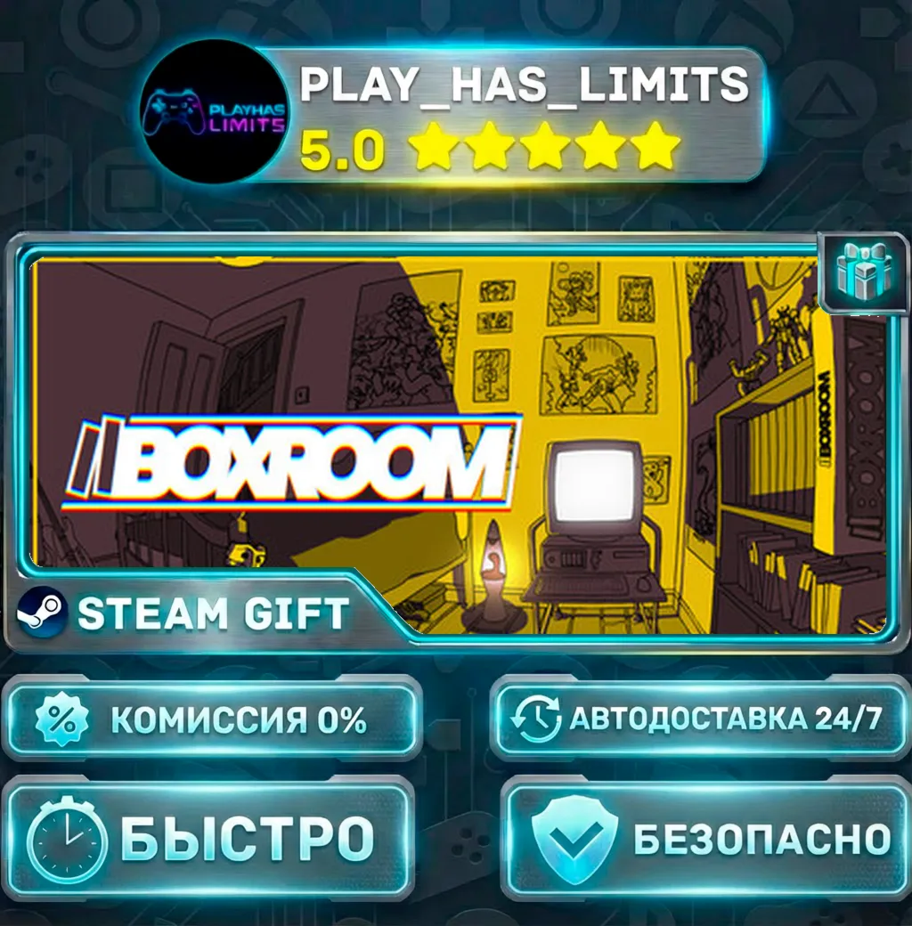 BOXROOM *RU/BY/UA/СНГ Steam Auto