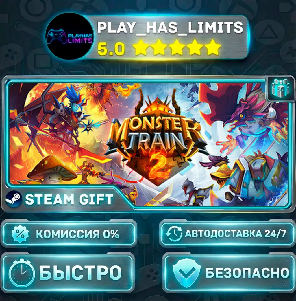 Monster Train 2 *RU/BY/UA/СНГ Steam Auto