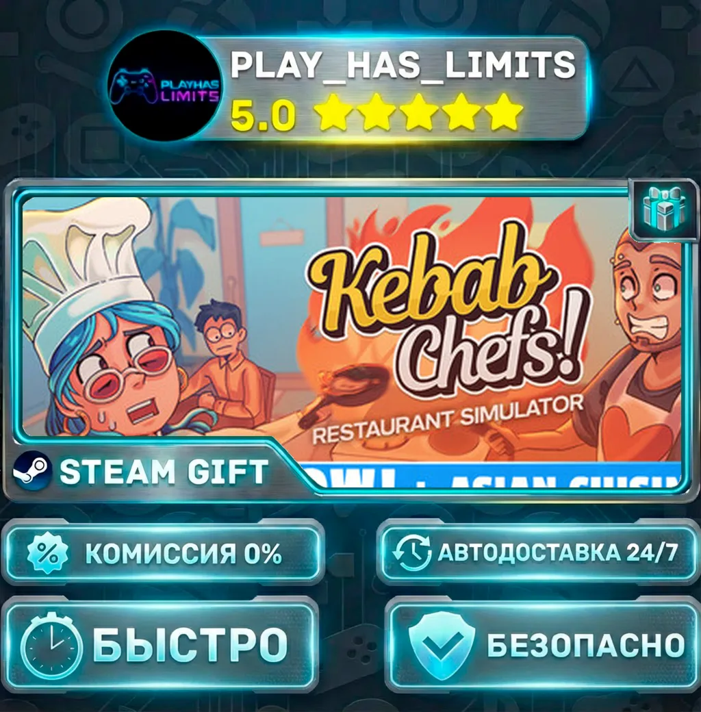 Kebab Chefs! - Restaurant Simulator *RU/BY/UA/СНГ Steam Auto