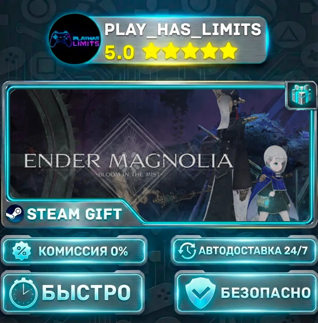 ENDER MAGNOLIA: Bloom in the Mist *RU/BY/UA/СНГ Steam Auto