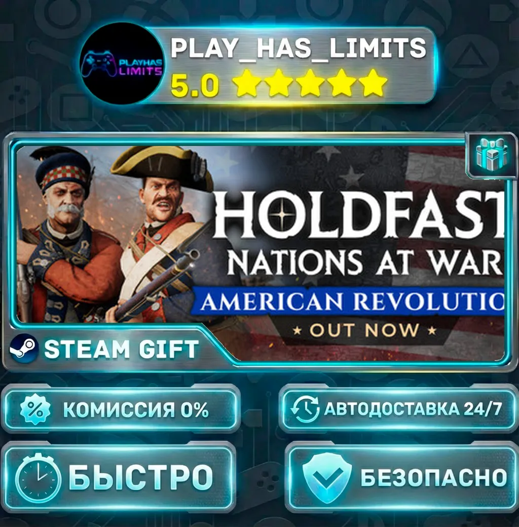 Holdfast: Nations At War *RU/BY/UA/СНГ Steam Auto