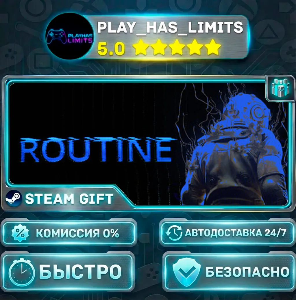 ROUTINE *RU/BY/UA/СНГ Steam Auto