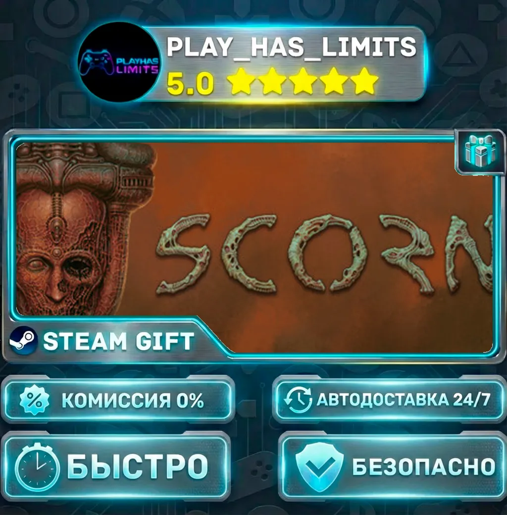 Scorn — Deluxe *RU/BY/UA/СНГ Steam Auto