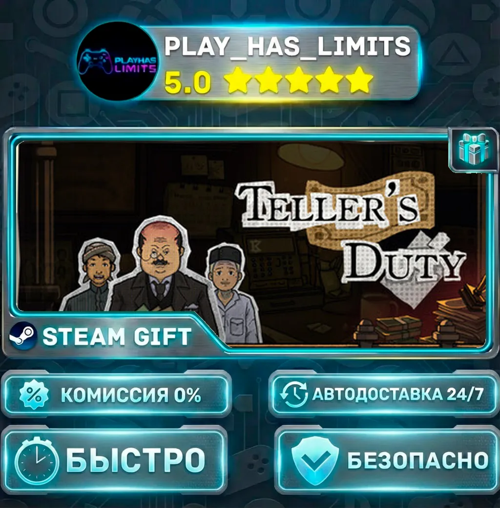 Teller's Duty *RU/BY/UA/СНГ Steam Auto
