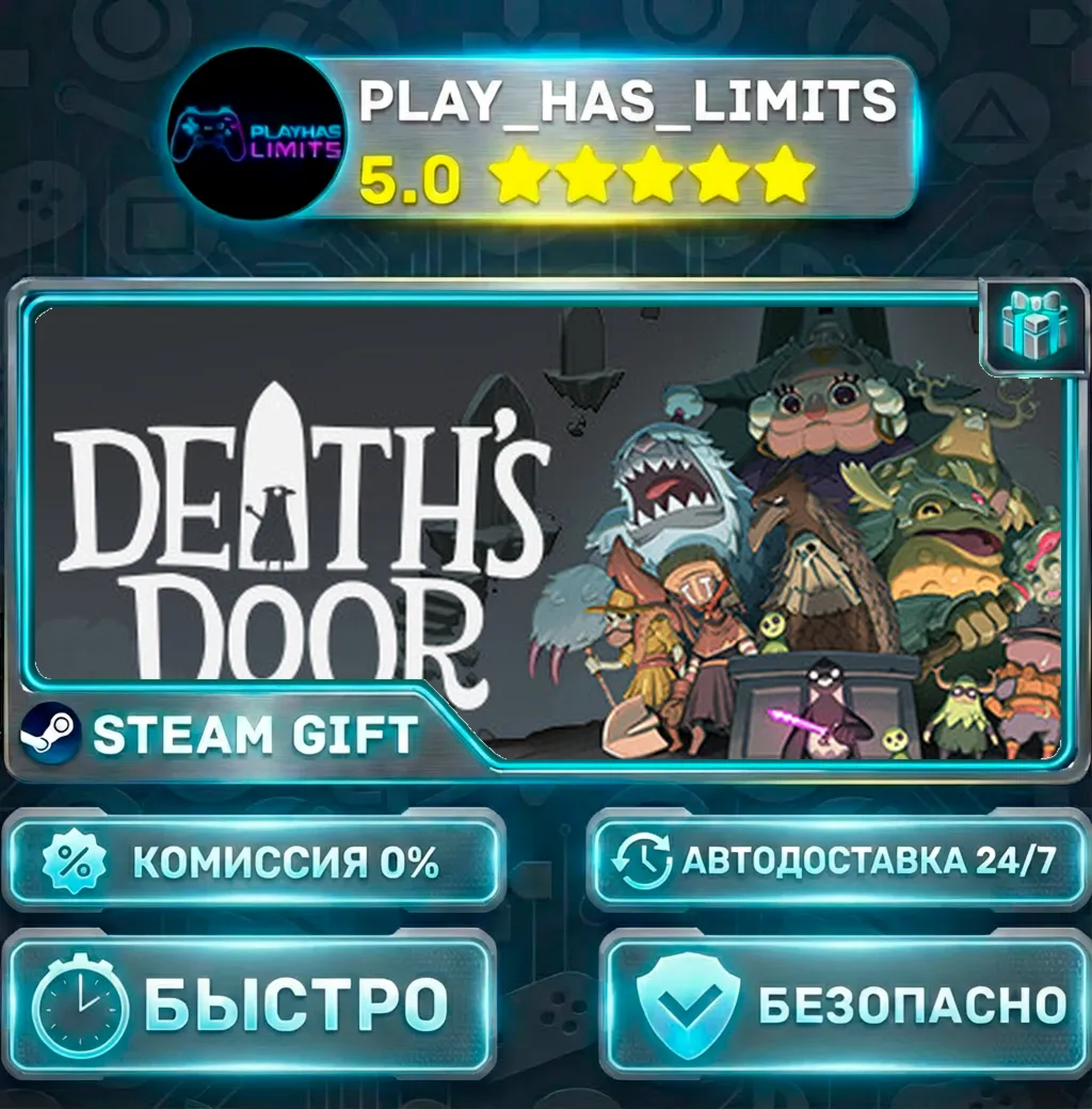 Death's Door *RU/BY/UA/СНГ Steam Auto