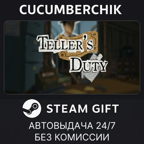 Teller's DutySTEAM GIFT AUTORU+МИР