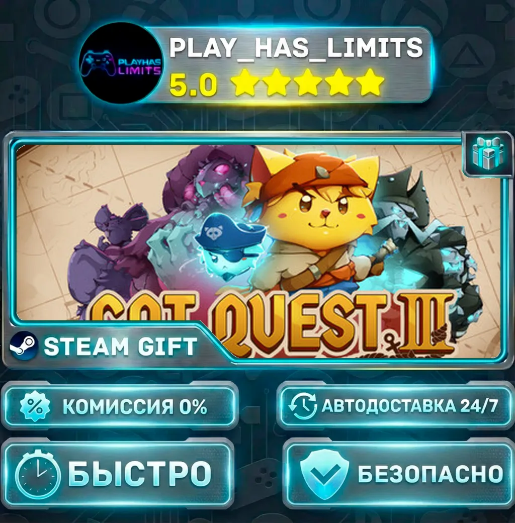 Cat Quest III *RU/BY/UA/СНГ Steam Auto