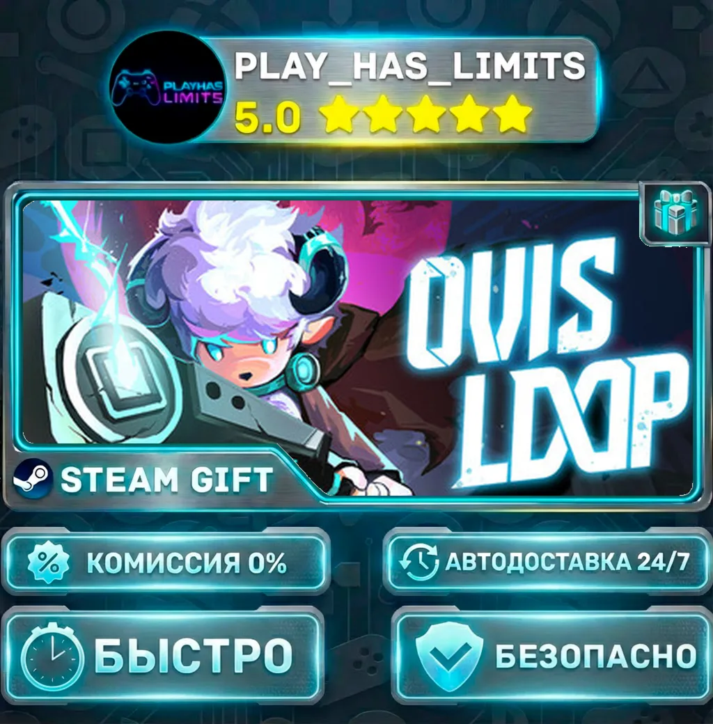 OVIS LOOP *RU/BY/UA/СНГ Steam Auto