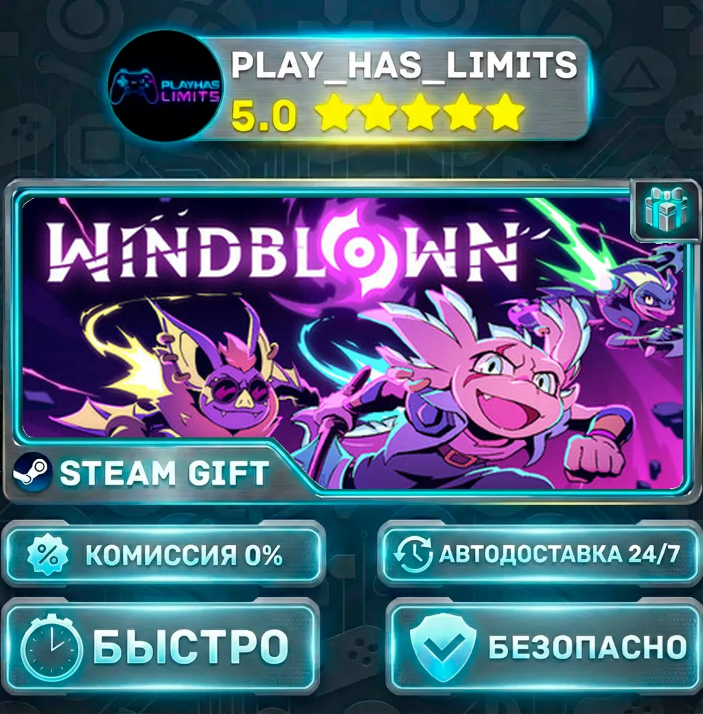 Windblown *RU/BY/UA/СНГ Steam Auto