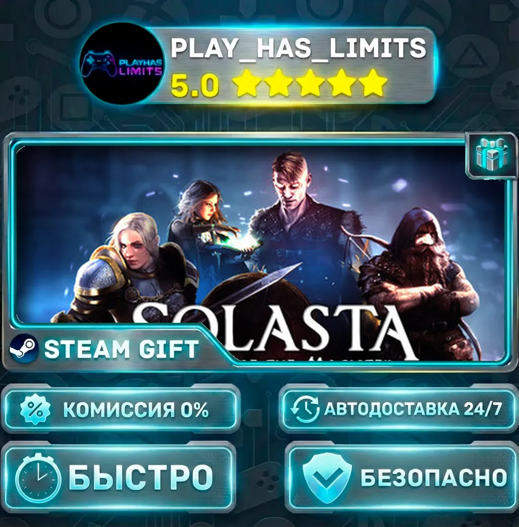 Solasta: Crown of the Magister *RU/BY/UA/СНГ Steam Auto