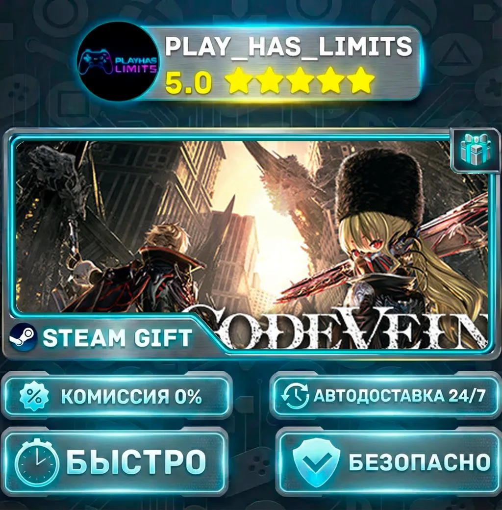 CODE VEIN — Standard *RU/BY/UA/СНГ Steam Auto