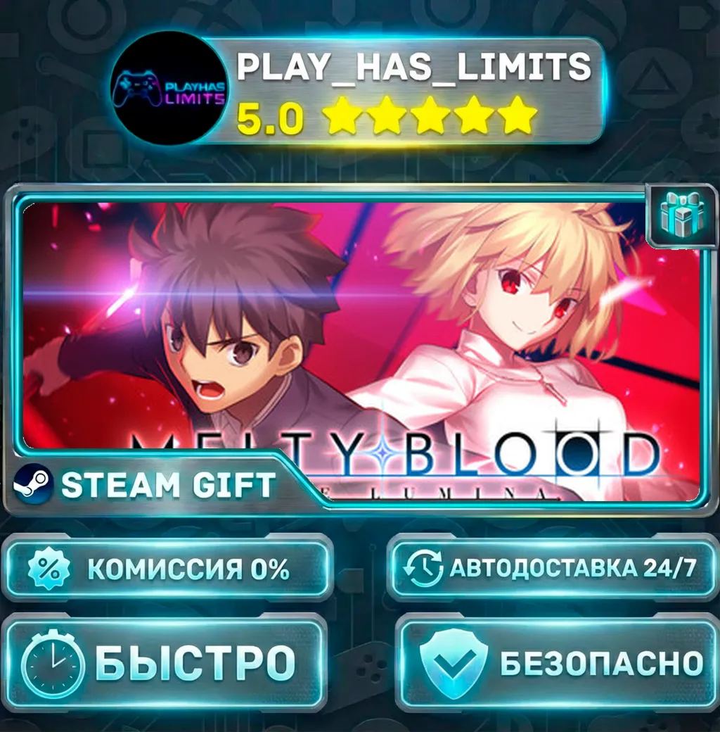 MELTY BLOOD: TYPE LUMINA *RU/BY/UA/СНГ Steam Auto