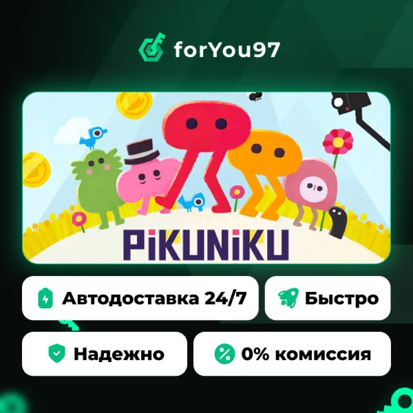 Pikuniku · Steam Gift · АВТОДОСТАВКА