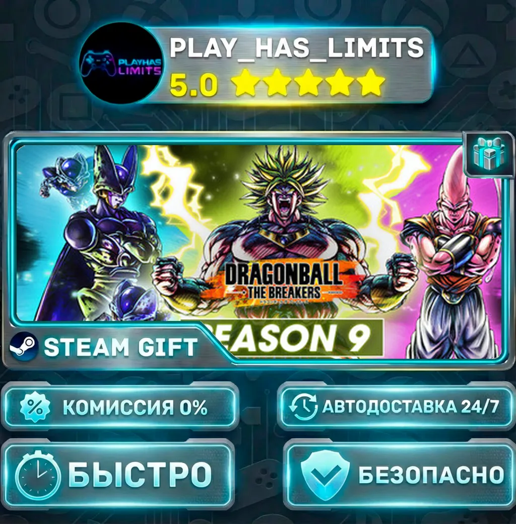 DRAGON BALL: THE BREAKERS — Standard *RU/BY/UA/СНГ Steam Auto